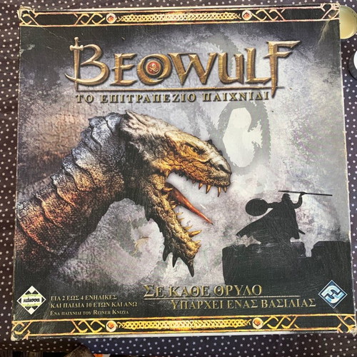 Beowulf board game all pieces included
