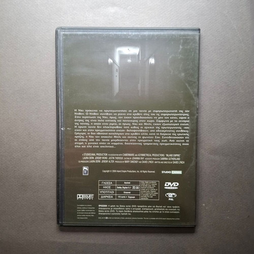 Inland Empire 2006 DVD like new, thriller with subtitles