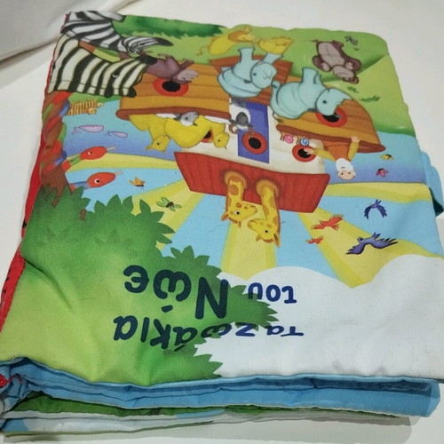 Three-dimensional fabric book with Noah's Ark like new