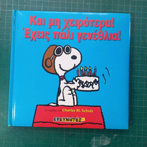 Set of 3 used children's books with various titles