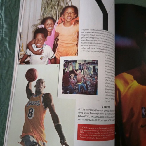 Downtown Kobe Bryant Tribute magazine like new
