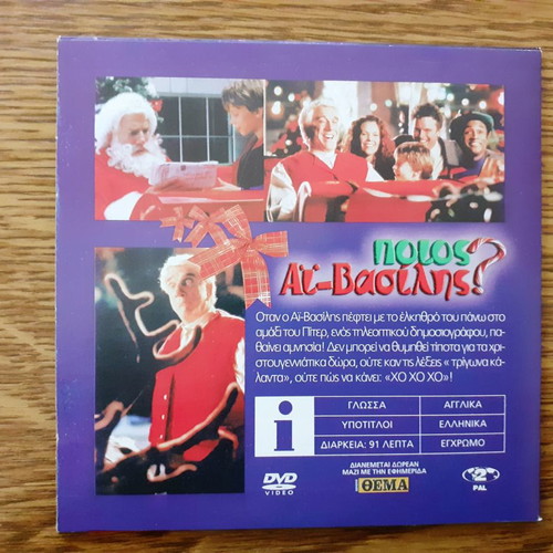 Santa Who? DVD comedy 2000 with subtitles