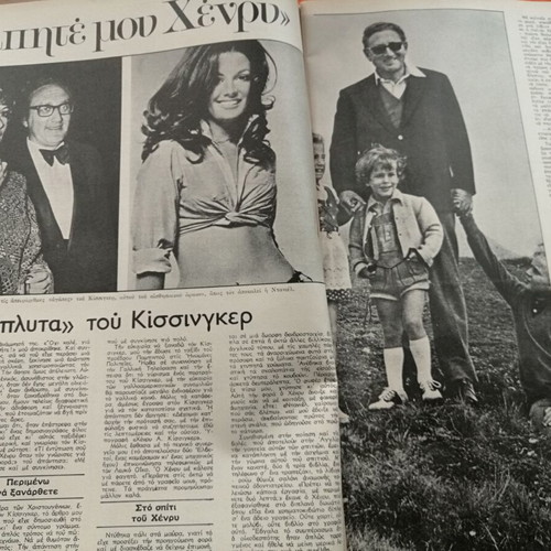 O Tachydromos magazine issue 982