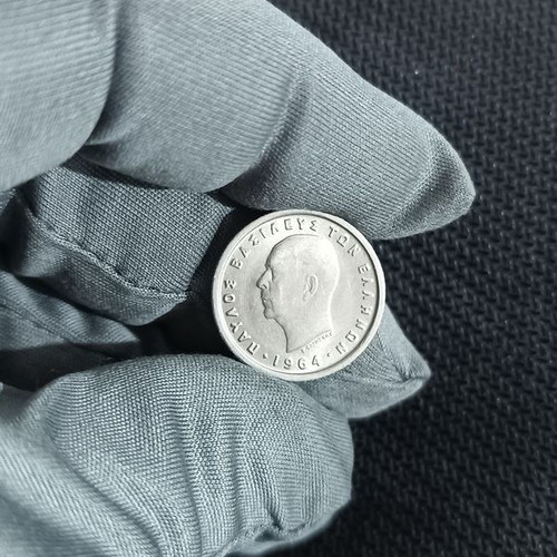50 Lepta 1964 Greek coin