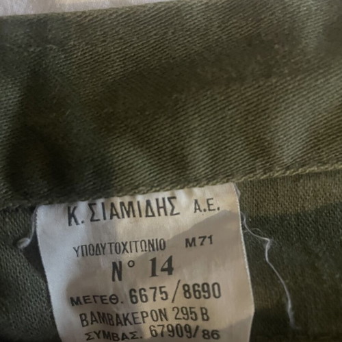 M71 Faded Green Jacket used, size small, thick American fabric
