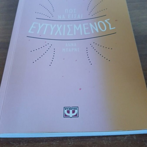 How to Be Happy book used by Anna Mparns