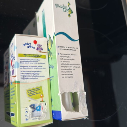 Baby package new
