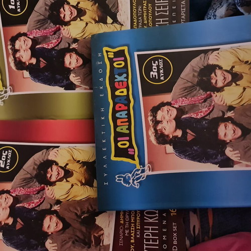 Oi Aparadektoi Complete DVD Series New, 3 Seasons with Bonus 8 DVDs