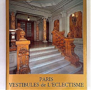 Σπάνιο Λευκωμα τέχνης " Paris Vestibules de L'eclectisme " 1982