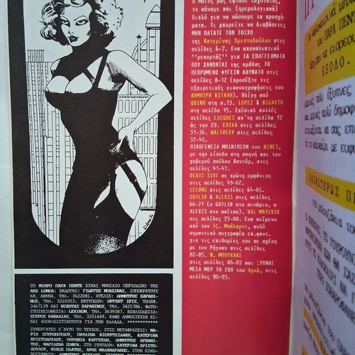 Mikro Para Pente Issue 14 comic 1987