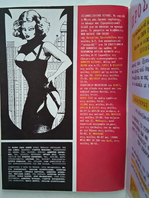 Mikro Para Pente Issue 14 comic 1987