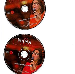 ΝΑΝΑ ΜΟΥΣΧΟΥΡΗ. 2 CD από τη συναυλία της του 2008 στο Ωδείο Ηρώδου  Αττικού.