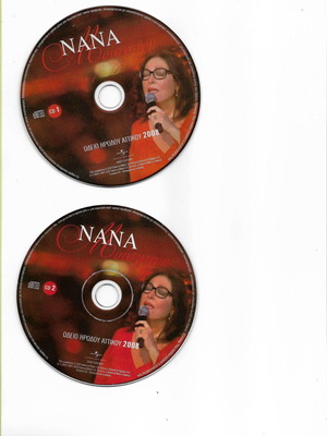 Νάνα Μουσχουρή 2 CD από τη συναυλία 2008 στο Ωδείο Ηρώδου Αττικού μεταχειρισμένα
