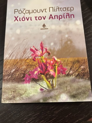 Book Snow in April like new, Rosamund Pilcher, softcover