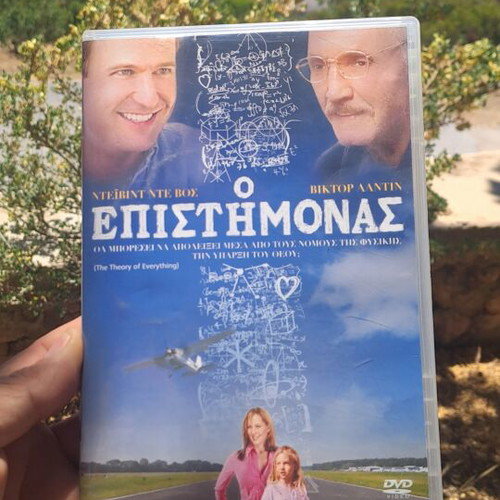 Ο Επιστήμονας DVD μεταχειρισμένο, κοινωνική δράμα με υπότιτλους