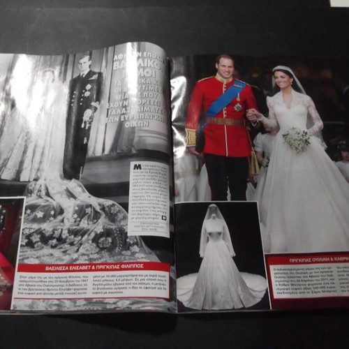 Hello! Magazine 2025 Royal Wedding of Prince Nikolaos and Chrysi Vardinogianni new