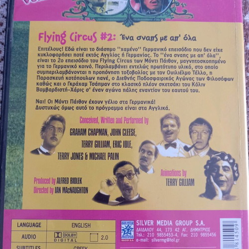 The Life Of Python double DVD used, comedy with subtitles