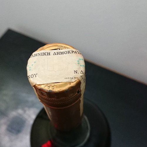 Napoleon Courvoisier Cognac 1968 new, 52 years old, 700 ml