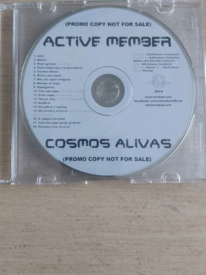 Active Member Cosmos Alivas CD μεταχειρισμένο, σπάνιο