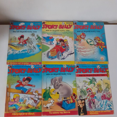 Sport Billy comics set like new, six issues