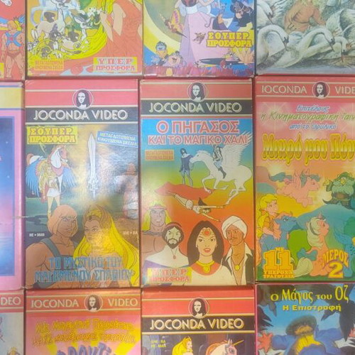 Vintage children's dubbed video cassettes like new