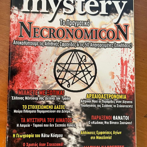 Mystery magazine, rare issue 44