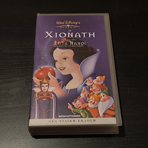 Snow White and the Seven Dwarfs VHS used, dubbed, Walt Disney Classics