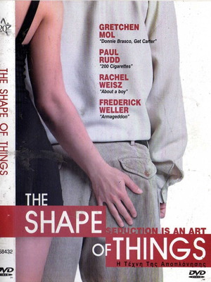 The Shape of Things DVD μεταχειρισμένο, κωμωδία, δράμα, αισθηματική