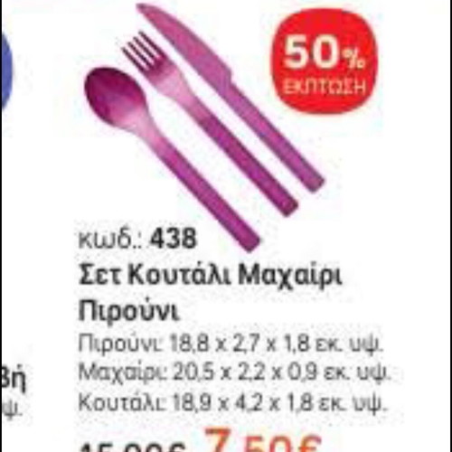 Cutlery set spoon knife fork new