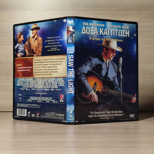 I Saw the Light DVD used with Greek subtitles