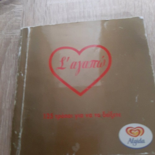 Algida collectible booklet like new