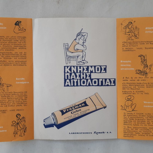 Remek Pragman Gel vintage promotional poster used