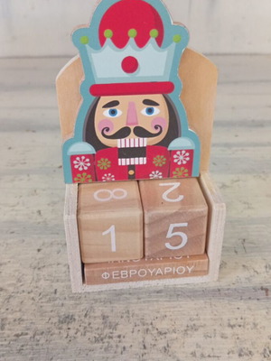 Wooden Nutcracker calendar new