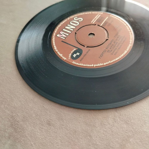 Minos 5133 45 RPM record Giorgos Katsaros - Pythagoras "Oloi Eimaste Diavates"