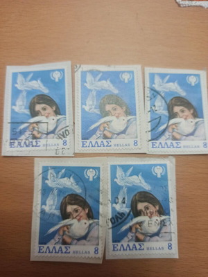 Used Greek stamps, 5 pieces of 8 drachmas from 1979