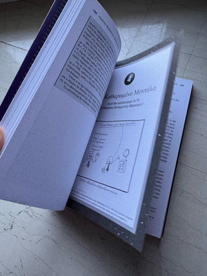 Guide to the Universe Book like new