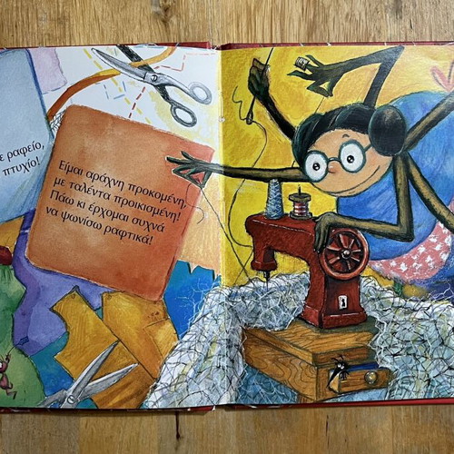 Mia Arachní Moni Psachnei by Lida Varvarousi used, Greek