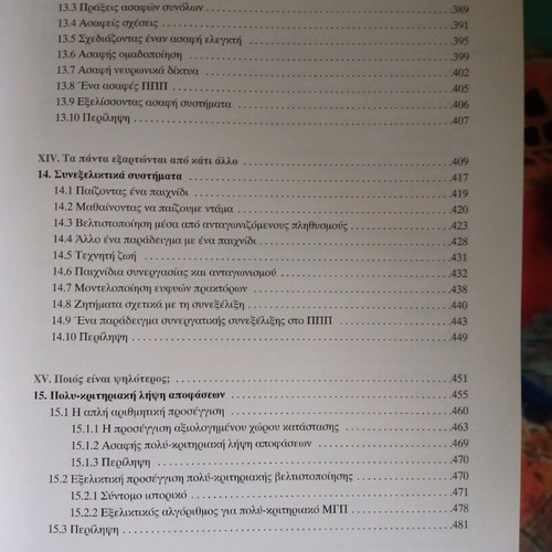 Modern Heuristic Methods for Problem Solving new