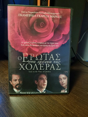 Love in the Time of Cholera DVD new with subtitles