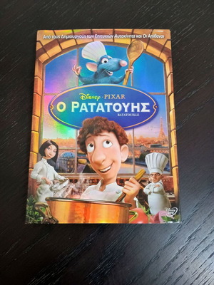 Ratatouille DVD dubbed like new
