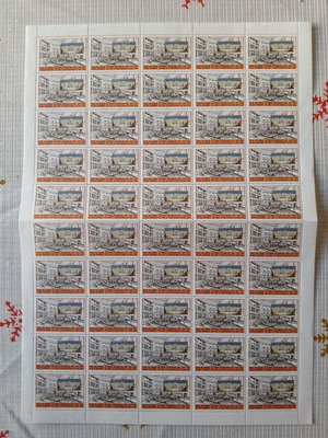 Sheet of 50 stamps for Democracy in Greece 1994 new