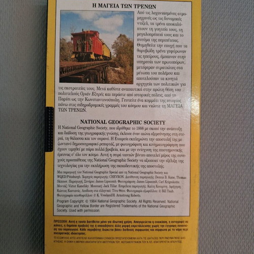 National Geographic Magic of Trains VHS dubbed, like new