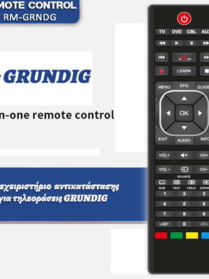 Τηλεχειριστήριο αντικατάστασης Grundig καινούργιο