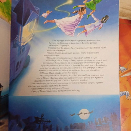 Folder with 4 large fairy tale books like new, 90s