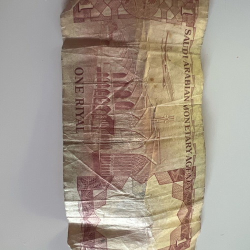 Saudi Arabian 1 Riyal banknote used, retro collectible