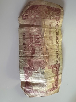 Χαρτονόμισμα 1 Riyal Σαουδικής Αραβίας μεταχειρισμένο, ρετρό συλλεκτικό