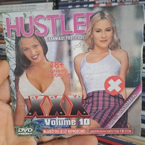 Hustler Men's Sport DVD used with Greek subtitles