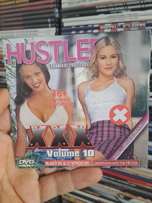 Hustler Men's Sport DVD μεταχειρισμένο με ελληνικούς υπότιτλους