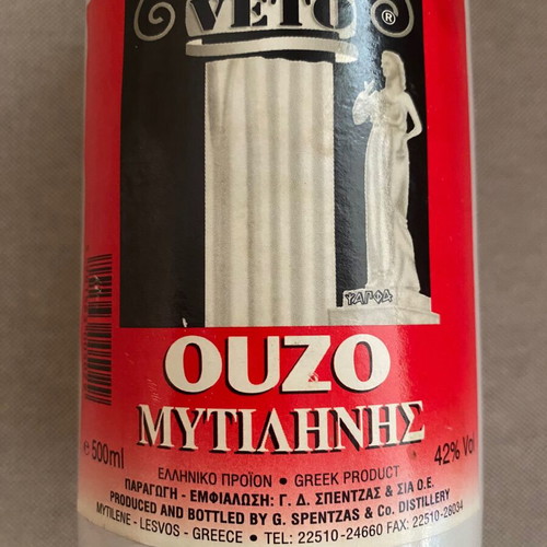 VETO Ouzo Mytilinis collectible bottle