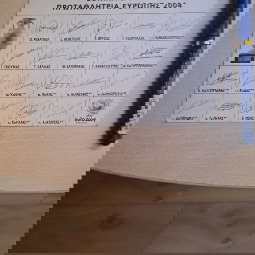 Συλλεκτική κάρτα